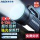 奧克斯（AUX）強光手電筒照明戶(hù)外燈應急燈巡邏工作燈 超長(cháng)續航野外探照燈 6000W+續航8-10h+側燈+背帶