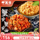 邵萬(wàn)生蟹黃醬禿黃油蟹醬正宗蟹黃油蟹粉蟹膏即食拌面拌飯醬老字號夜宵 蟹黃*2瓶