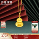 六福珠寶足金生肖酉雞守護使者黃金吊墜不含項鏈送禮 計價(jià) ERG70219 3.44克(含工費124元)