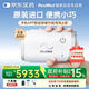瑞思邁（Resmed）AirMini便捷全自動睡眠呼吸機家用無創(chuàng)呼吸暫停防打呼嚕止鼾癥機