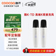 酷開 創(chuàng)維出品 酷K-TD 創(chuàng)維電視專用麥克風 語音喚醒家庭KTV 降噪無線話筒唱歌會議 K歌雙支麥克風