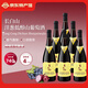長(cháng)白山洋蔥低醇山葡萄酒紅酒  甜型4度 東北特產(chǎn)果酒 整箱裝740ml*6