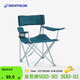 迪卡儂（DECATHLON）戶(hù)外折疊椅子凳便攜露營(yíng)凳釣魚(yú)椅隨身靠背椅 離地41cm青藍色扶手椅(更舒適)