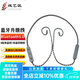 線(xiàn)藝匠適用于mmcx舒爾846535藍牙線(xiàn)0.78森海IE300IE200 IE80S IE400 ATH-ls200300is藍牙20H續航升級線(xiàn) 藍牙耳機升級線(xiàn) MMCX藍牙線(xiàn)/榭蘭圖/舒爾846