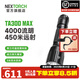 納麗德（NEXTORCH）TA30D MAX戰(zhàn)術(shù)強(qiáng)光手電筒4000流明高亮戶(hù)外防身手電一鍵爆閃手電 TA30D MAX標(biāo)配
