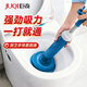 巨奇嚴選 馬桶疏通神器皮搋子超大吸力通廁所堵塞疏通專(zhuān)用馬桶塞子