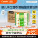 康貝 （Combi）嬰兒濕巾手口屁屁專(zhuān)用濕廁紙新生寶寶小包便攜兒童柔濕巾大包囤貨 【整箱囤貨更劃算】手口 80抽 24包
