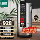猛世豆漿機商用早餐店用全自動(dòng)預約定時(shí)免過(guò)濾現磨豆漿機渣漿分離大容量10L磨漿機KLD-9116