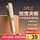 揚子夾板加寬直板夾理發(fā)店專(zhuān)用大號直發(fā)器拉直發(fā)夾板負離子熨板 【沙龍級+4600W負離子】 40mm