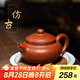 藏壺天下【七夕禮物】宜興純手工紫砂壺原礦老料梨皮朱泥茶壺功夫茶具系列 仿古