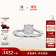 DR現貨光芒求婚鉆戒鉑金戒指BELIEVE結婚戒指女禮物紀念日節日禮物 【80%用戶(hù)選擇】現貨14分F色VS2