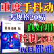 李氏朝云手抖膏藥貼輔助治療手抖緊張?zhí)匕l(fā)性震顫帕金森老年人腳抖動(dòng)防抖藥 3盒：【手抖腿抖腳抖】買(mǎi)2送1