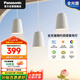 松下LED餐廳吊燈全光譜高顯色防眩護(hù)眼讀寫(xiě)白色簡(jiǎn)約燈具HHLN3600