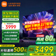 小米（MI） 電視75英寸4K超高清HDR人工智能藍(lán)牙語音遙控網(wǎng)絡(luò)WiFi內(nèi)置小愛平板電視機(jī)彩電 75英寸 Redmi 75英寸高刷版64G大存儲 標(biāo)配