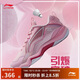 李寧音爆EG3.0女子緩震羽毛球專(zhuān)業(yè)比賽鞋AYZR004 淺粉紅-1 38