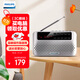 飛利浦（PHILIPS）SBM120 收音機老人充電插卡播放機一體機聽(tīng)歌戲曲評書(shū)老年人FM半導體便攜式迷你小音響 銀色