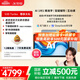 科大訊飛人工智能學習機S30 Turbo 8+256G【國補500元】AI 1對1精準學 護眼 中高考同源技術(shù) KET口語模擬考