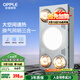 歐普（OPPLE）浴霸燈暖照明排氣一體集成300x600衛生間取暖換氣照明三合一F05