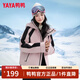 鴨鴨羽絨服女短款2024年秋冬季新款戶(hù)外登山保暖防風(fēng)拼色沖鋒外套衣服 粉色 M