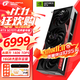 七彩虹RTX 5070Ti 戰斧 Ultra Advanced銀鯊 OC 16GB GDDR7 DLSS 4 電競光追游戲設計電腦顯卡 5070Ti 戰斧豪華 【4k顯示】