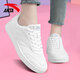 安踏（ANTA）活力女板鞋運動(dòng)休閑鞋2026春夏季新款簡(jiǎn)約通勤百搭女板鞋 【店長(cháng)推薦軟底板鞋】象牙白-4 37.5 （女6.5碼）
