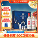 瀘州老窖 國窖1573 濃香型白酒 星河璀璨禮盒 38度500ml*2低度 含禮袋酒具