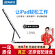 BENWIS【磁吸懸浮】ipad妙控鍵盤(pán)Air7/6/5/4蘋(píng)果平板電腦保護套一體ipad pro 11/10.9英寸藍牙觸摸秒平替 【官配黑】懸浮磁吸【靜音0延遲】七色背光 【ipad Air7】1