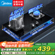 美的（Midea）燃氣灶家用天燃氣雙眼灶 4.8KW大火力天然氣臺嵌兩用式猛火灶臺式嵌入式燃氣灶Q217B 天然氣 4.8KW猛火灶