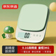 京東京造 廚房秤 家用電子秤 廚房克秤 廚房烘焙食物稱(chēng)重 高精度量程3KG