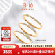 喜鉆18K金滿(mǎn)天星鉆石戒指鉆石排戒疊搭搭配百搭女款送女友生日禮物 【A款】黃18K金9分-R10527