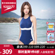 速比濤（Speedo）三角連體修身顯瘦溫泉泳衣女復(fù)古海邊唯美性感露背專業(yè)泳裝 海藍【科技面料,微塑形技術(shù)】 M (34) 身高165/體重50-57kg