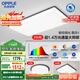 歐普（OPPLE）吸頂燈全光譜大瓦數(shù)大尺寸客廳燈飾調(diào)光LED照明燈具智能現(xiàn)代套餐3