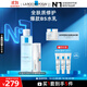 理膚泉B5水乳兩件套(B5水+繃帶霜) 補水保濕修護護膚品套裝11.11禮物