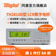 同惠（Tonghui）TH2810B+ TH2810D LCR數字電橋電感電阻測量 TH2810D（精度0.1%，頻率4檔）