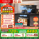 方太集成灶V5D.i/02-V5智能蒸烤一體式下排煙21/23瞬吸風(fēng)量5.0/5.2kW猛火家用蒸烤箱煙灶聯(lián)動(dòng)WIFI智聯(lián) 【單機(jī)】精英款V5D.i 左排煙 天然氣12T