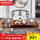 金灶（KAMJOVE） 功夫茶具套裝 茶具燒水壺一體全自動(dòng) 茶盤(pán)茶海 茶道實(shí)木茶臺 搭配H10泡茶壺 陶瓷茶具 茶渣桶