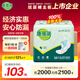 康福瑞 成人紙尿片100片(尺寸:605*330mm)老年人尿片孕產(chǎn)婦安心巾呵護巾