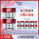 珀萊雅紅寶石面霜輕潤款50g*2抗皺淡化細紋乳液