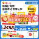 巧虎早教啟智兒童玩具繪本禮物13-24月齡培養(yǎng)如廁習(xí)慣早教全套2年版 點(diǎn)讀筆套裝—2024.05生/16月齡+WiFi版