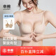 幸棉（LUCKMEEY）聚攏前扣內衣小胸聚攏薄款性感美背無(wú)痕文胸罩女 膚色 M