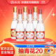 汾酒 53度黃蓋玻汾475mL42度紅蓋玻汾 475mL清香型白酒6瓶組合裝 53度 475mL 3瓶 黃蓋+42度紅蓋3瓶