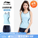 李寧（LI-NING）泳衣女分體水上運動背心短褲新款溫泉訓練速干沙灘成人泳裝 LSYW183-1藍色印花【水陸兩用】 L 【身高157-167體重50-55kg】