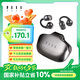 FIIL Atom耳夾式藍(lán)牙耳機高音質(zhì)藍(lán)牙5.4氣傳導(dǎo)無線開放式跑步運動耳機掛耳適用于華為小米蘋果手機 灰