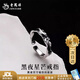 老鳳祥 S925銀戒指潮流男戒霸氣活口指環(huán)生日禮物 【極速達】*京東八倉/就近發(fā)貨