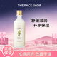 菲詩(shī)小鋪（THE FACE SHOP）金盞花清潤(rùn)保濕柔膚水145ml補(bǔ)水嫩膚控油舒緩滋潤(rùn)中秋熱門商品