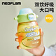 Neoflam兒童水杯3-6歲幼兒園夏季直飲吸管杯ppsu噸噸桶寶寶水壺大肚杯子