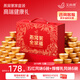 艾尚燕即食燕窩粥168g*12碗禮盒 送父母長(cháng)輩 孕婦補品 老人孩子營(yíng)養早晨