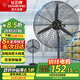 鉆石牌工業(yè)風(fēng)扇大風(fēng)力電風(fēng)扇牛角扇大功率工業(yè)大風(fēng)扇工廠(chǎng)車(chē)間商用立式落地扇吹除甲醛FS-50