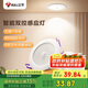 公牛（BULL）感應(yīng)筒燈LED嵌入式天花燈走廊過道MT-C004A-CS 4W3寸暖白光3000K