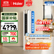 海爾（Haier）3匹靜悅一級能效省電節能客廳立式柜機空調 KFR-72LW/28KCA81U1(冰雪白)家電國家補貼20% 以舊換新